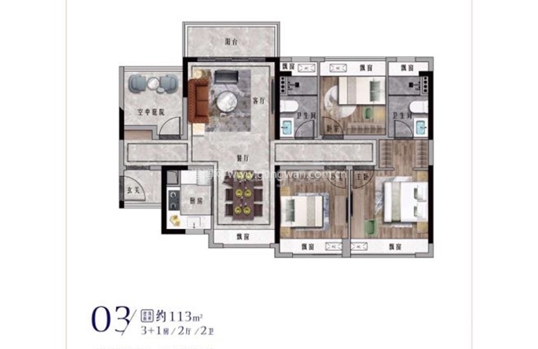 03户型 3室2厅2卫1厨 113㎡