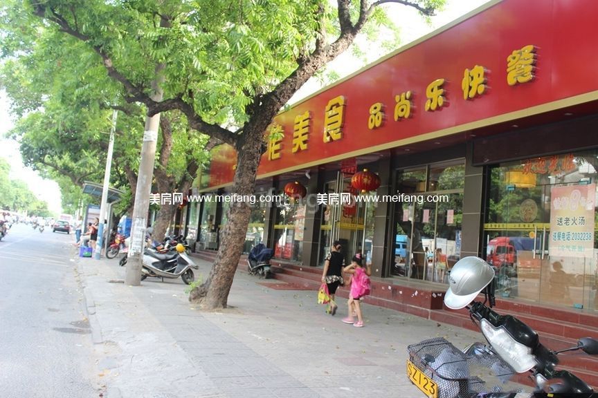 北海名座三期周边配套--二哥佬美食
