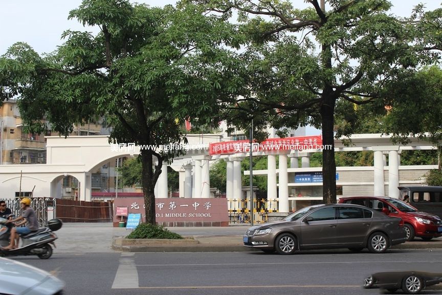北海名座三期周边配套--北海一中