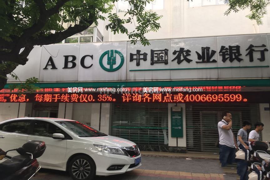 北海名座三期周边配套-中国农业银行