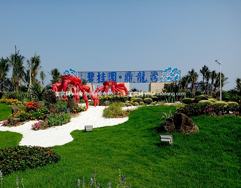 碧桂园鼎龙湾