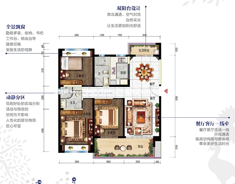 YJ118-A户型 3室2厅2卫1厨 125㎡