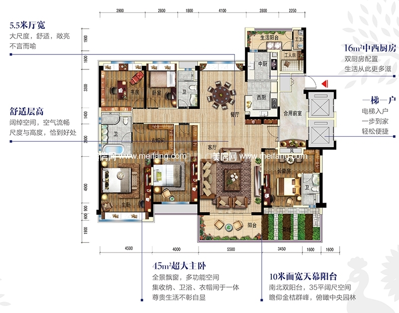 空中美墅户型 5室2厅3卫1厨 270㎡
