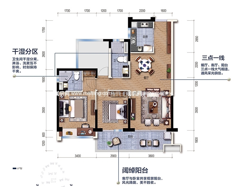 碧桂园十里银滩G户型 2室2厅2卫1厨 101㎡