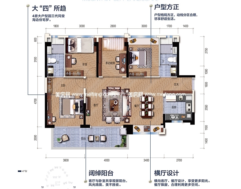 碧桂园十里银滩H户型 4室2厅2卫1厨 130㎡