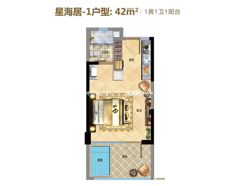 星海居1户型 1室0厅1卫1厨 42㎡