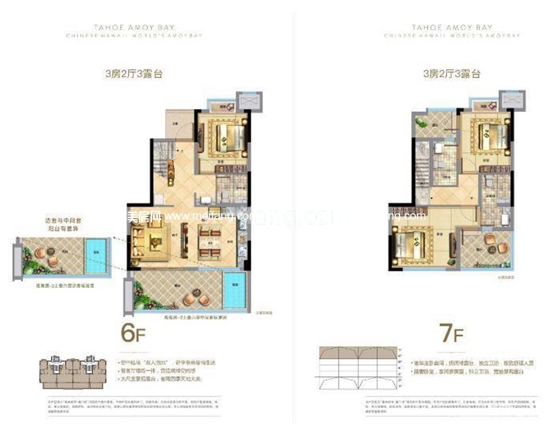观海居2户型 3室2厅2卫1厨 87㎡
