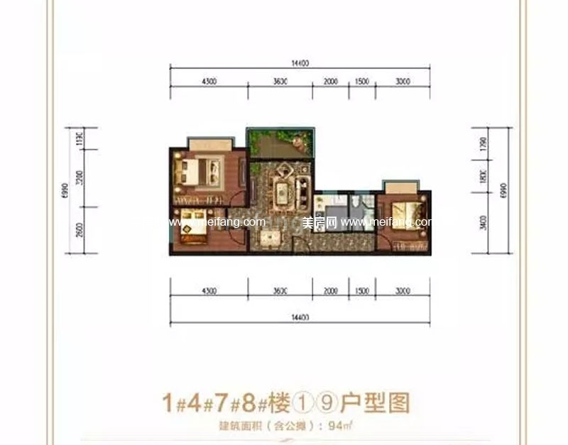 新科桃园19户型 3房2厅1厨1卫 94㎡