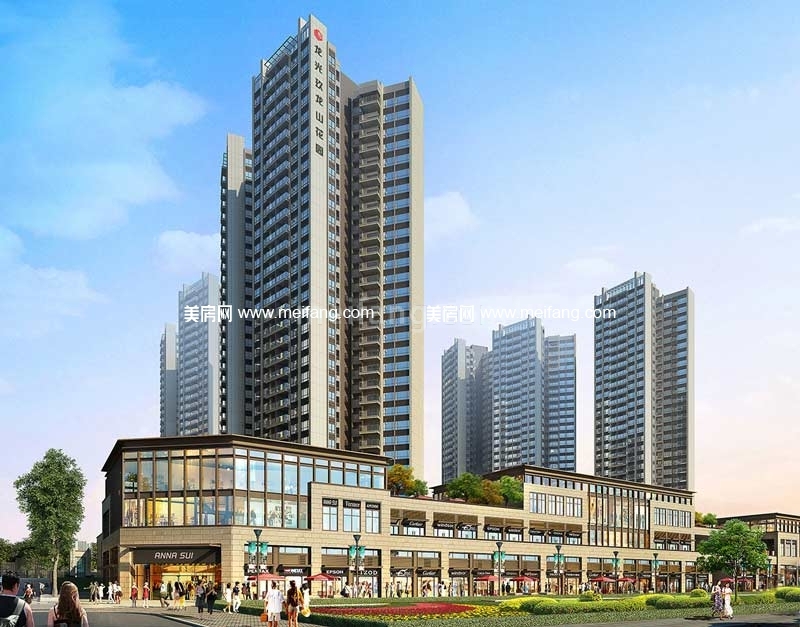 龙光玖龙山效果图
