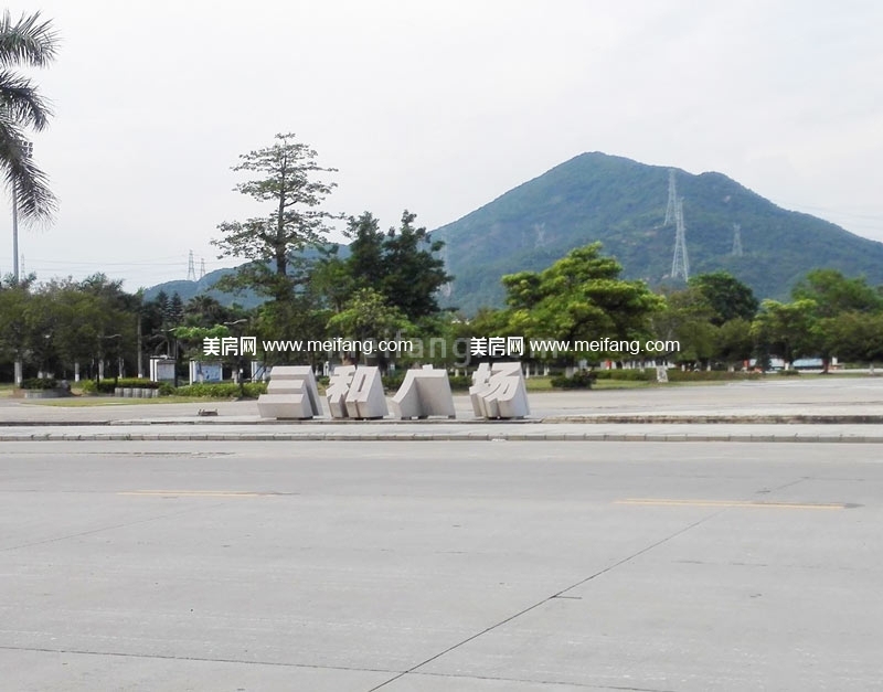 龙光玖龙山周边配套：三和广场