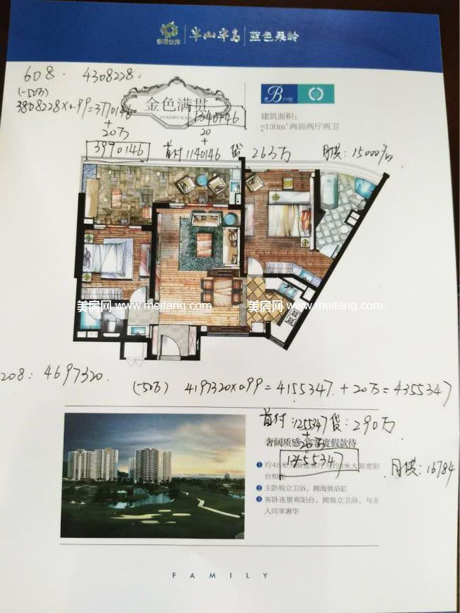 4_meitu_4.jpg?x-oss-process=style/web_png_style
