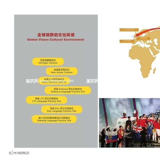 北京市海淀外国语实验学校海南校区2017年招生简章 北京市海淀外国语实验学校海南校区2017年招生简章