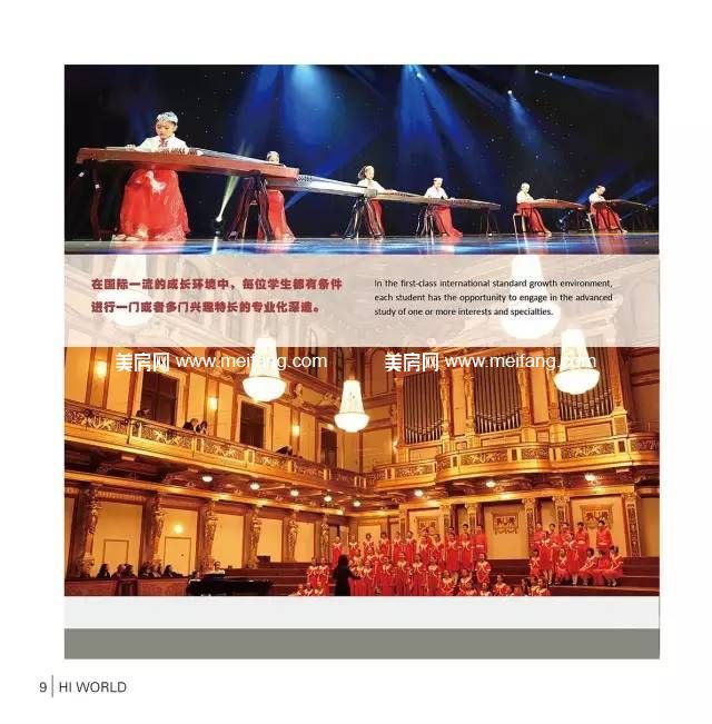 北京市海淀外国语实验学校海南校区2017年招生简章 北京市海淀外国语实验学校海南校区2017年招生简章