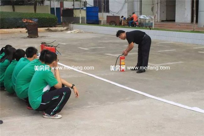 消防教育