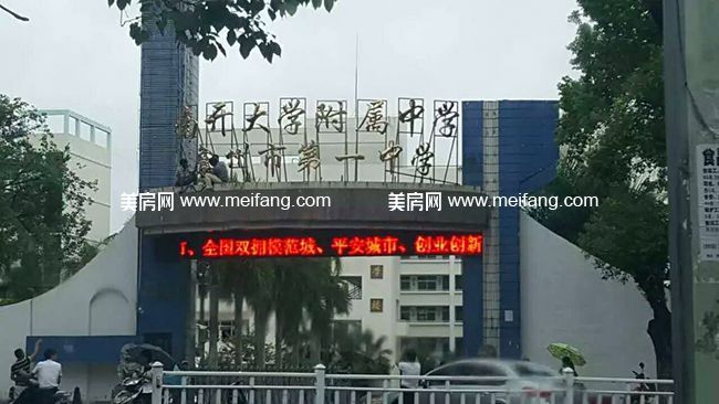 南开大学附属中学儋州中学校门 南开大学附属中学儋州中学校门