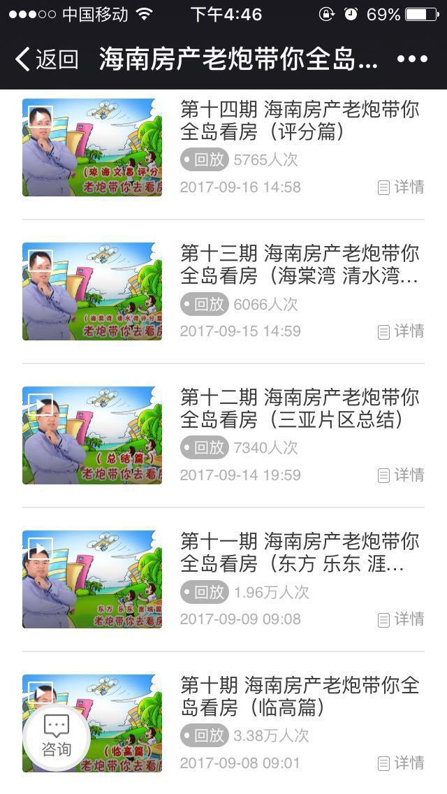 微信图片_20170928170940.jpg?x-oss-process=style/web_png_style