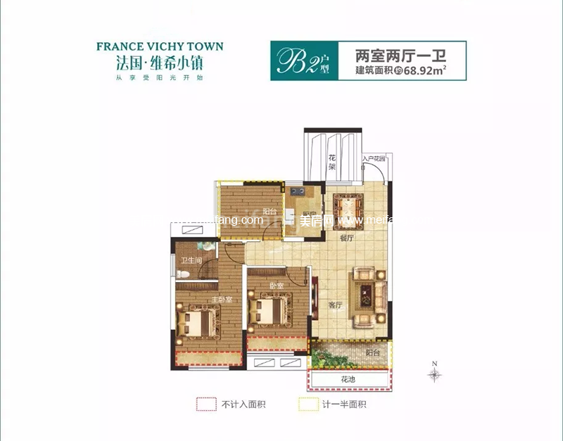 B2户型 2室2厅1卫1厨 建面68.92㎡