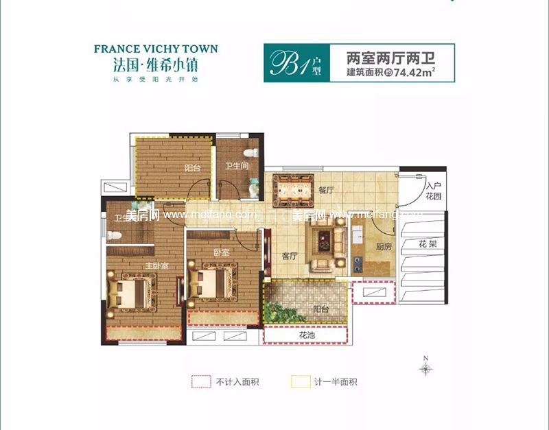 B4户型 2室2厅2卫1厨 建面74