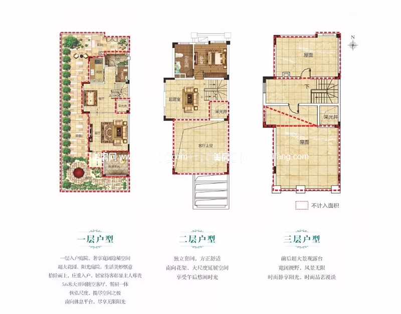 A户型 1室3厅2卫1厨 建面141.65㎡
