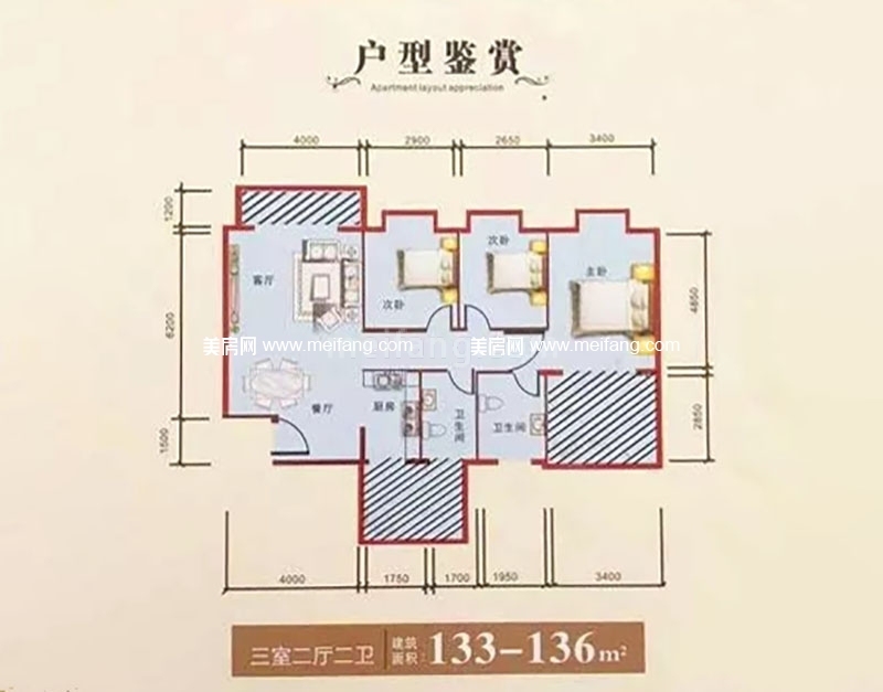三房户型 3室2厅2卫1厨 建面133㎡
