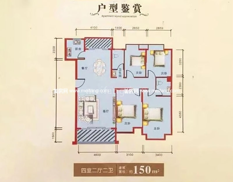阳光椰风苑