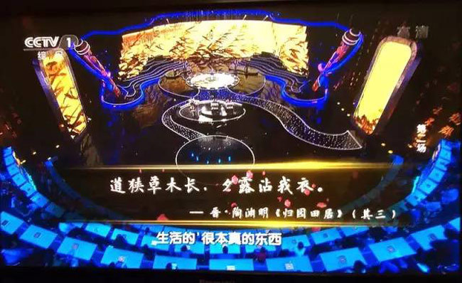 中国节气申遗画作人 林帝沅