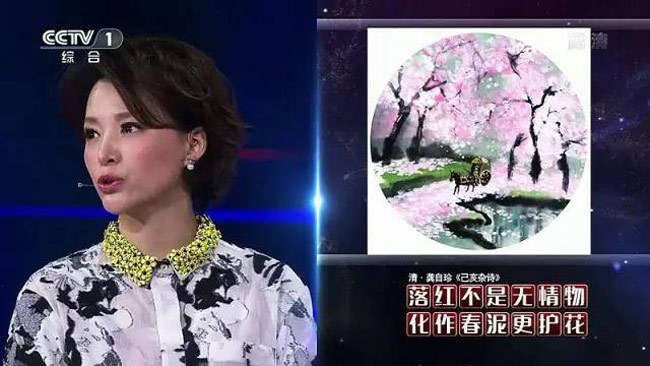 中国节气申遗画作人 林帝沅