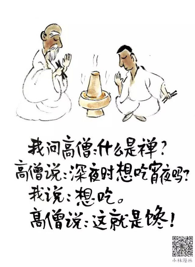林帝浣作品