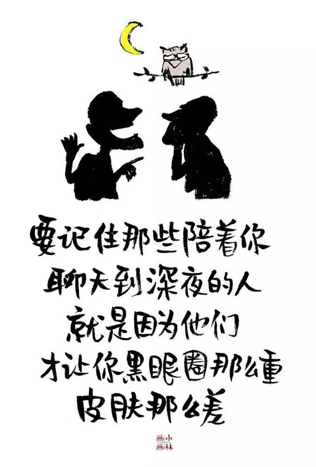 林帝浣作品