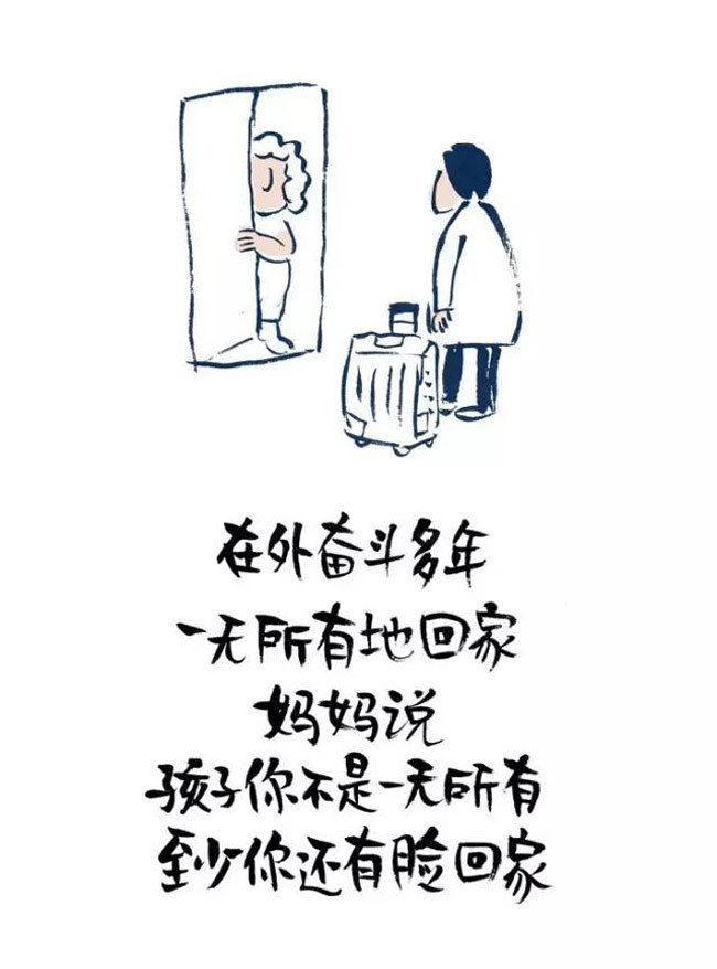 林帝浣作品
