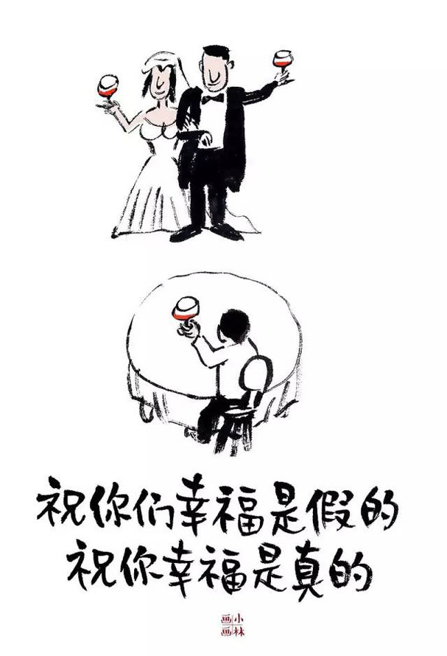 林帝浣作品