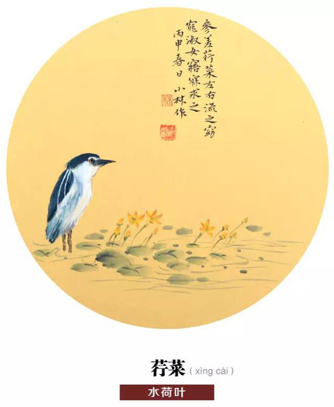 林帝浣作品