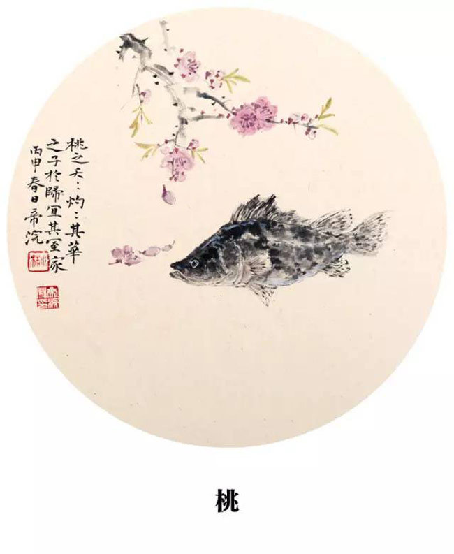 林帝浣作品