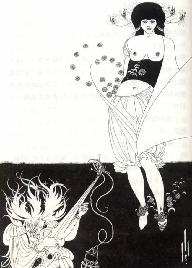 比亚兹莱《莎乐美:肚皮舞》 比亚兹莱《莎乐美:肚皮舞》