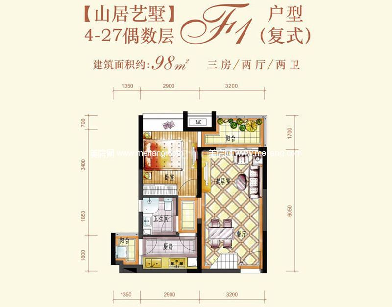 F1户型复式一层