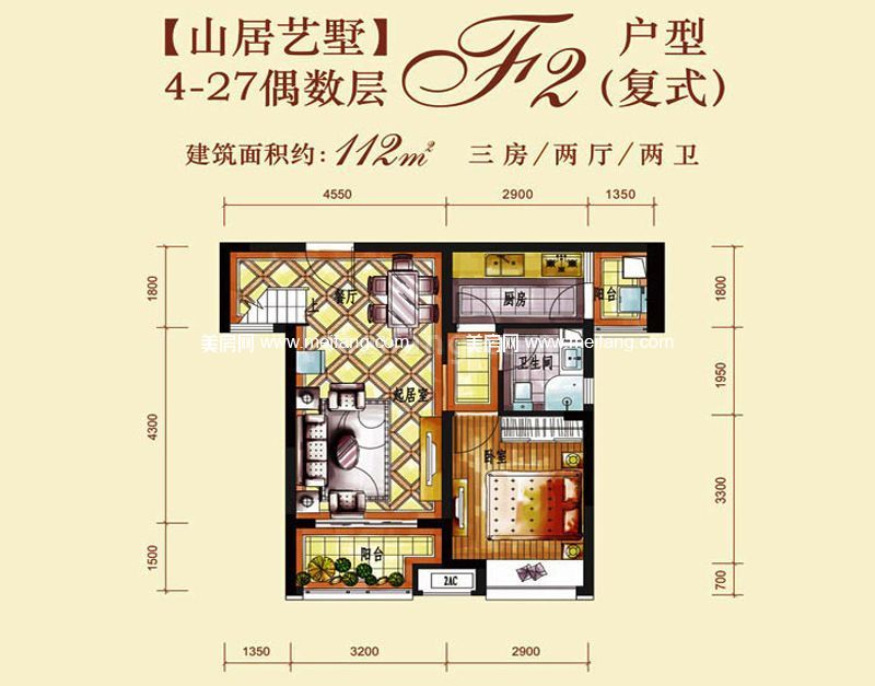 F2户型复式一层