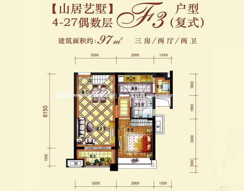 F3户型复式一层