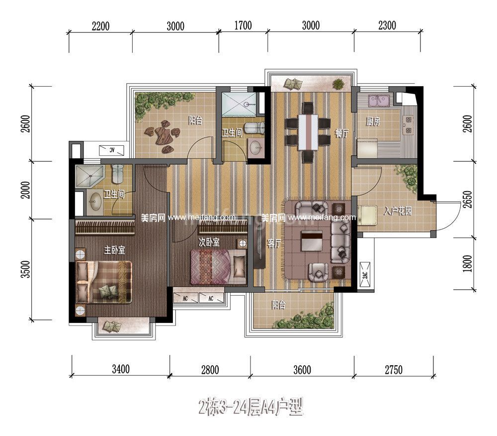  2栋A4户型3室2厅1厨2卫93.00㎡