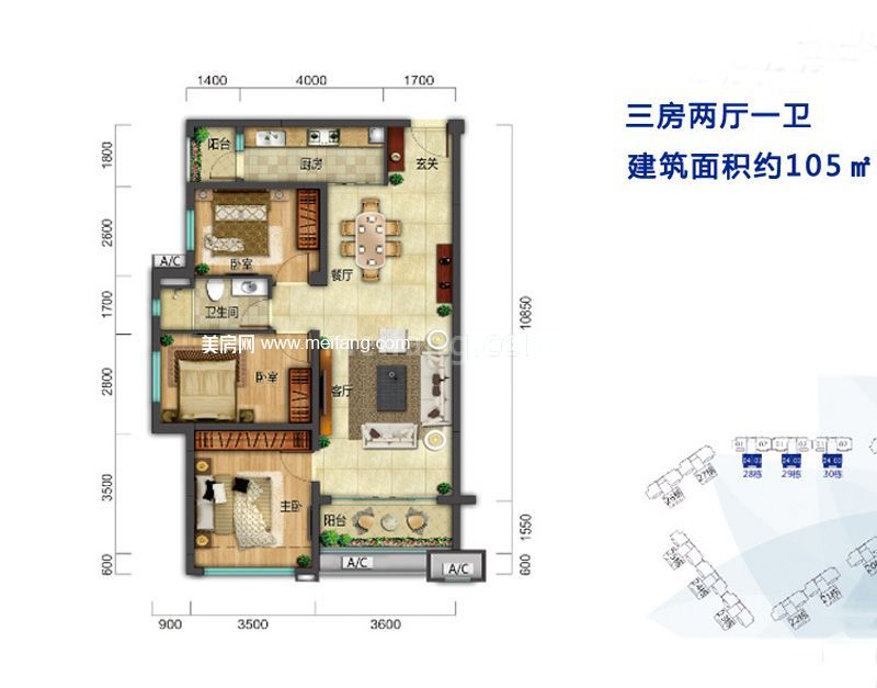 28、29、30栋03、04户型
