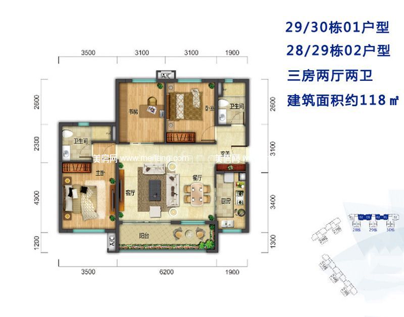 君华硅谷