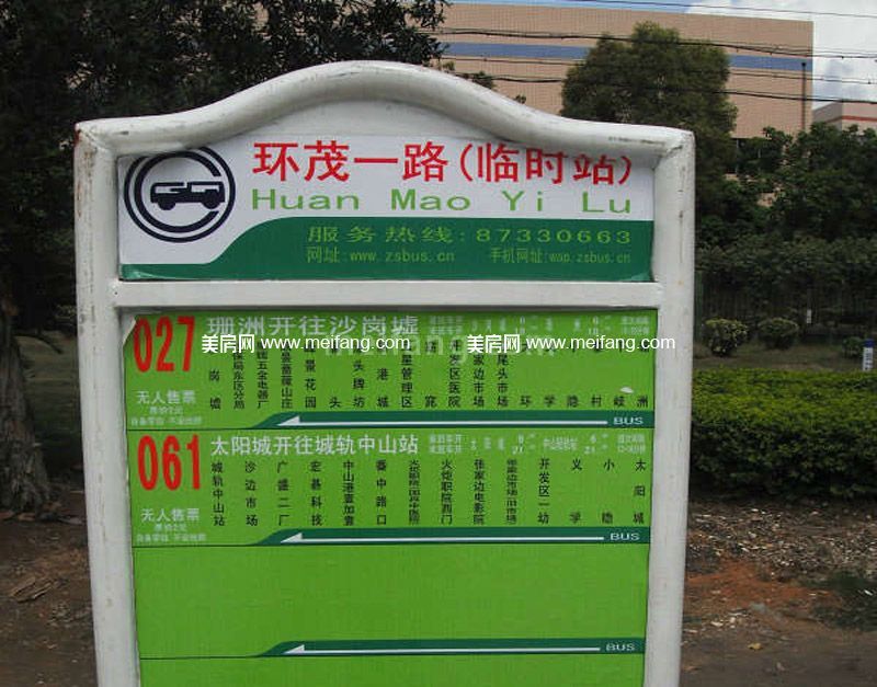 君华硅谷