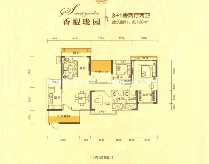 星城翠珑湾二期J户型 3室2厅2卫 128㎡
