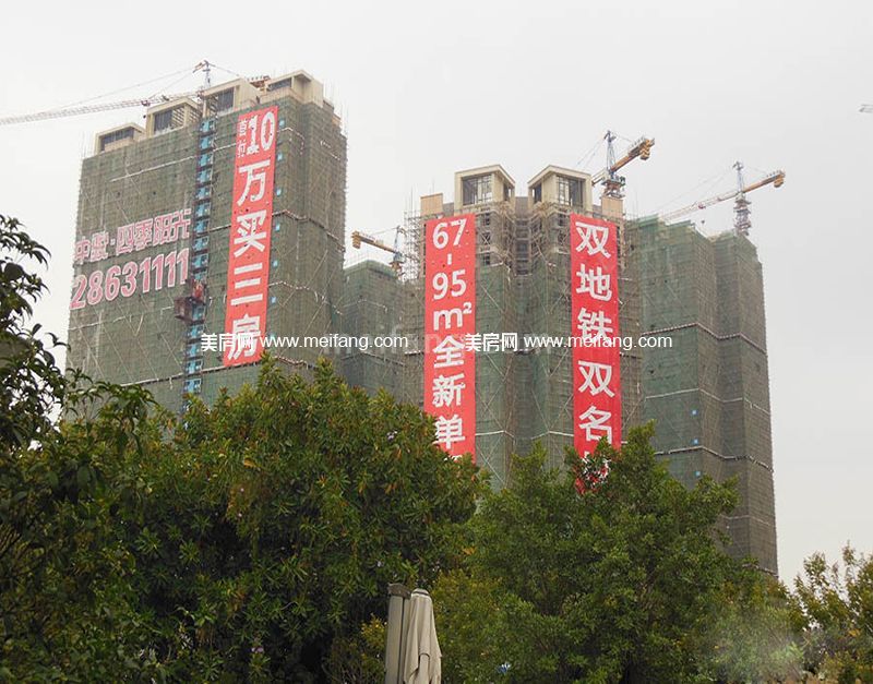 中骏四季阳光外景图