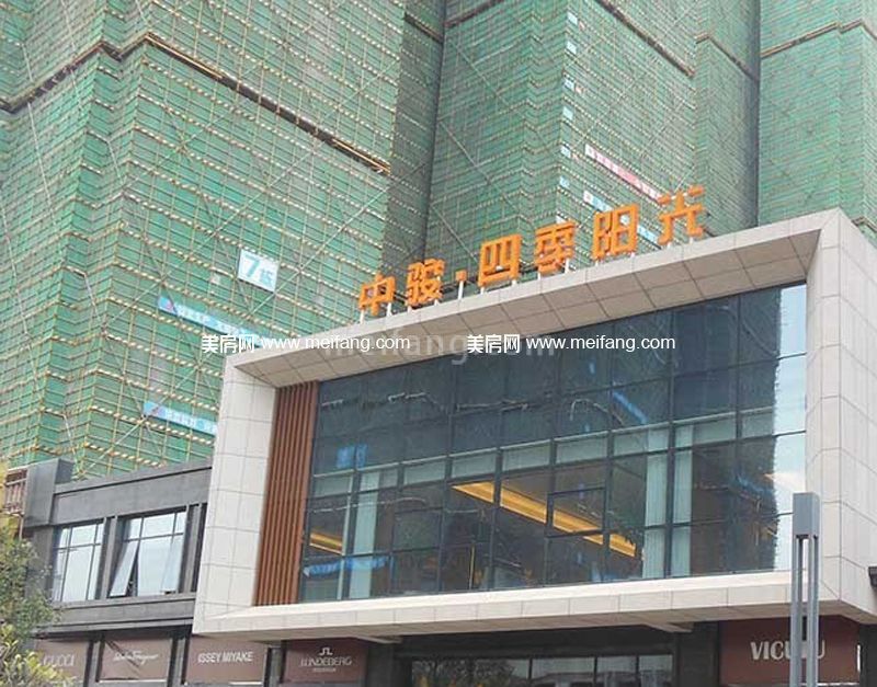 中骏四季阳光外景图