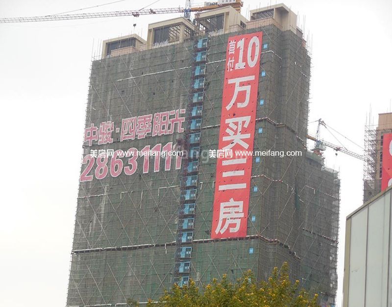 中骏四季阳光外景图