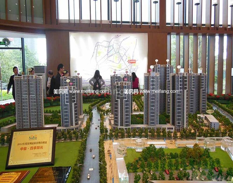 中骏四季阳光沙盘实景图