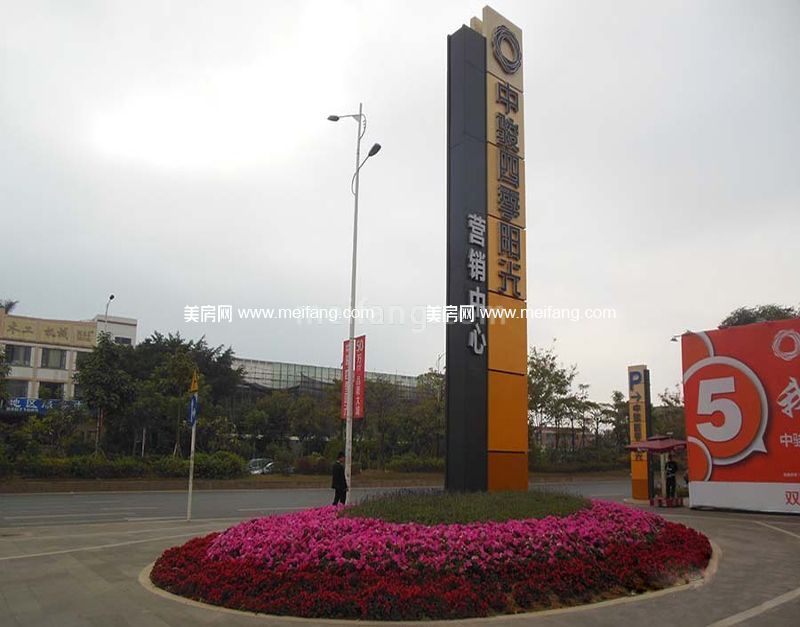 中骏四季阳光营销中心实景图