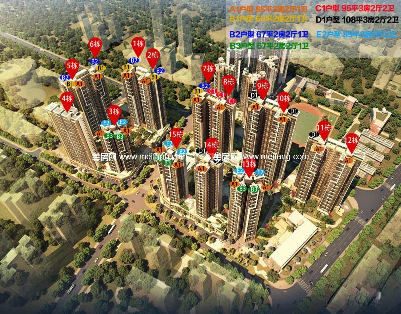 中骏四季阳光鸟瞰楼栋效果图