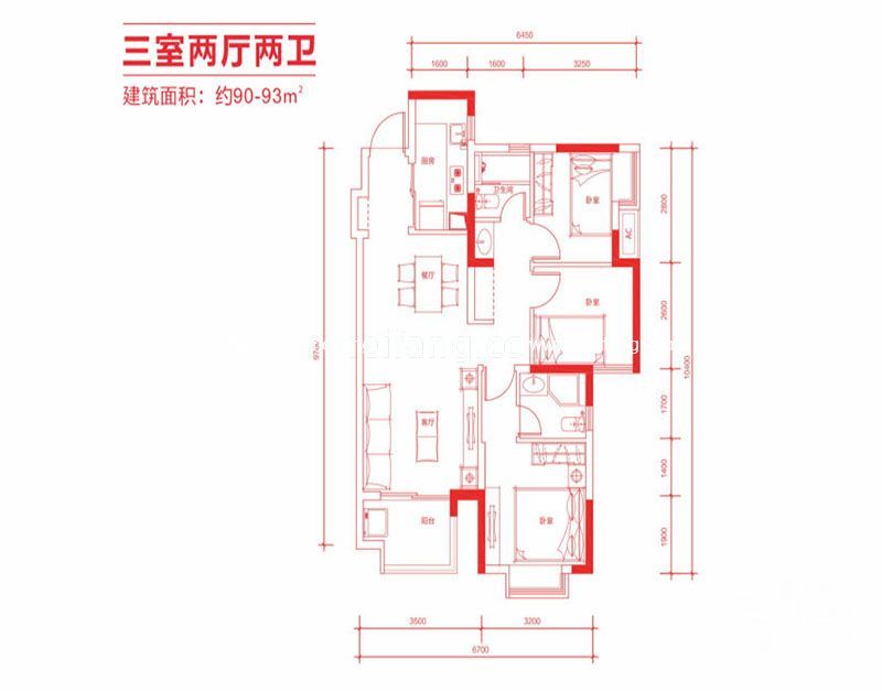 A3户型 3室2厅2卫 90㎡