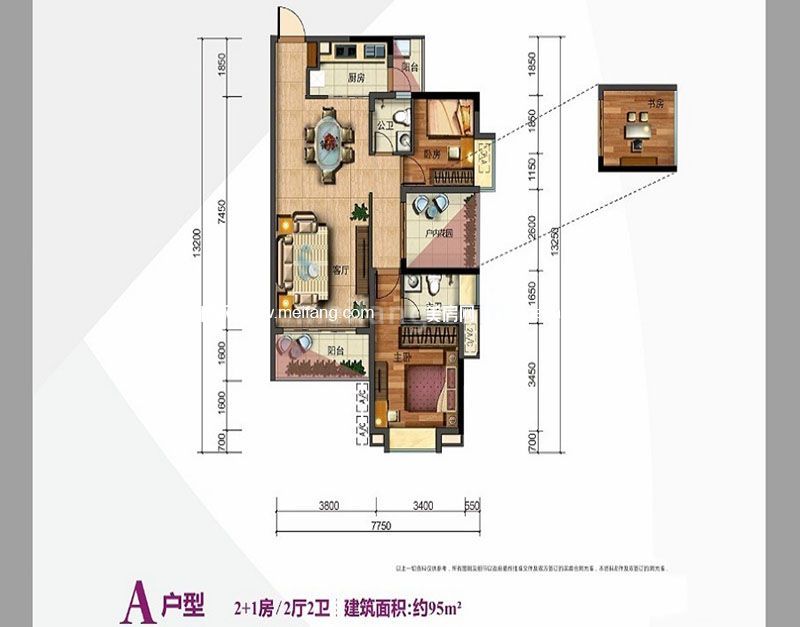 A户型 3室2厅2卫 95㎡